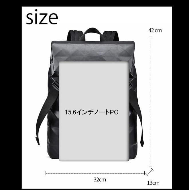 通勤用多機能バックパック 防水大容量型 男性向けビジネス鞄